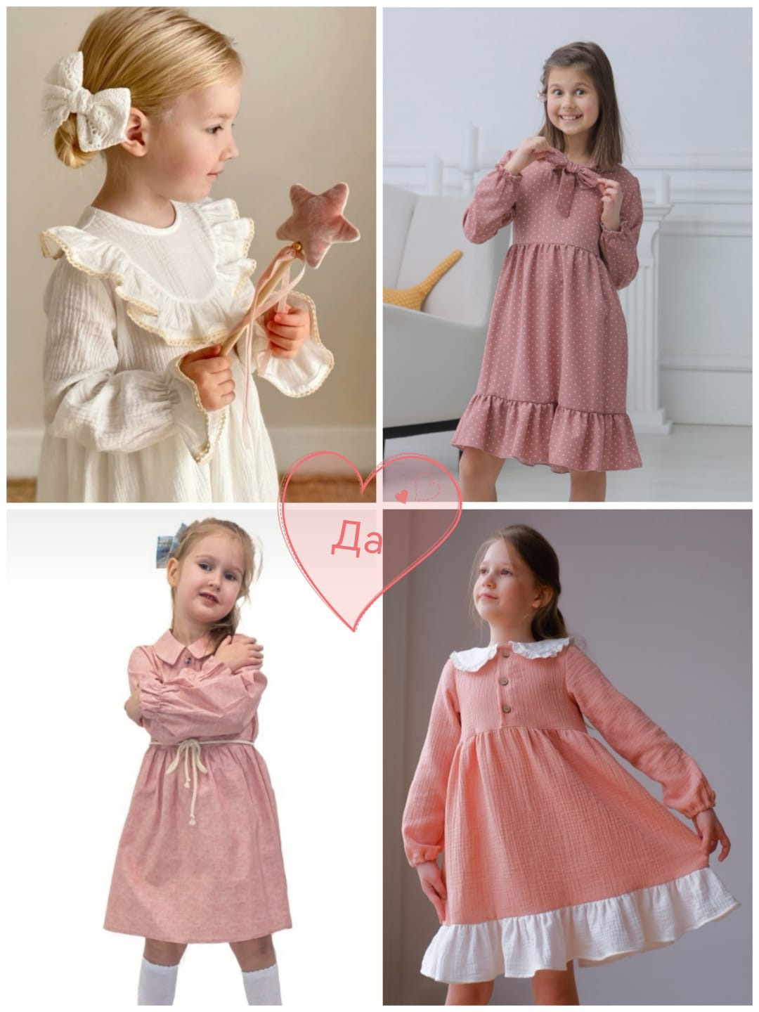 Рекомендации по подготовке к съёмке