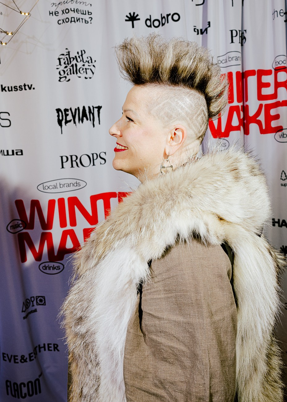 SUPERMETALL — Зимний Маркет