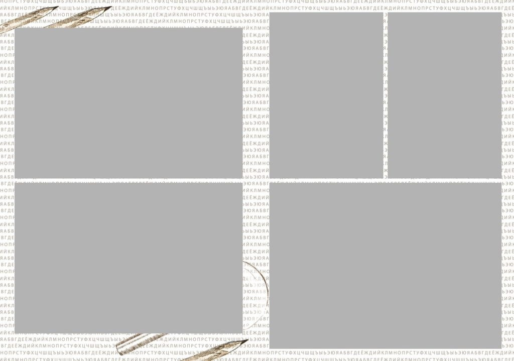 Дизайн. Альбом. Снизу вверх. Выпускные альбомы в Москве и Московской области