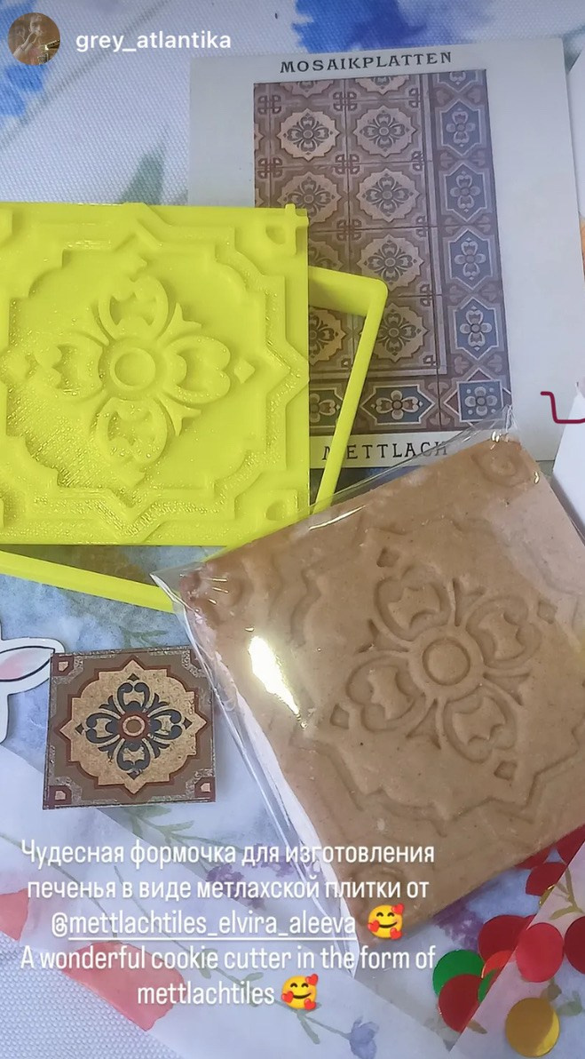 Метлахская плитка парадных Санкт-Петербурга