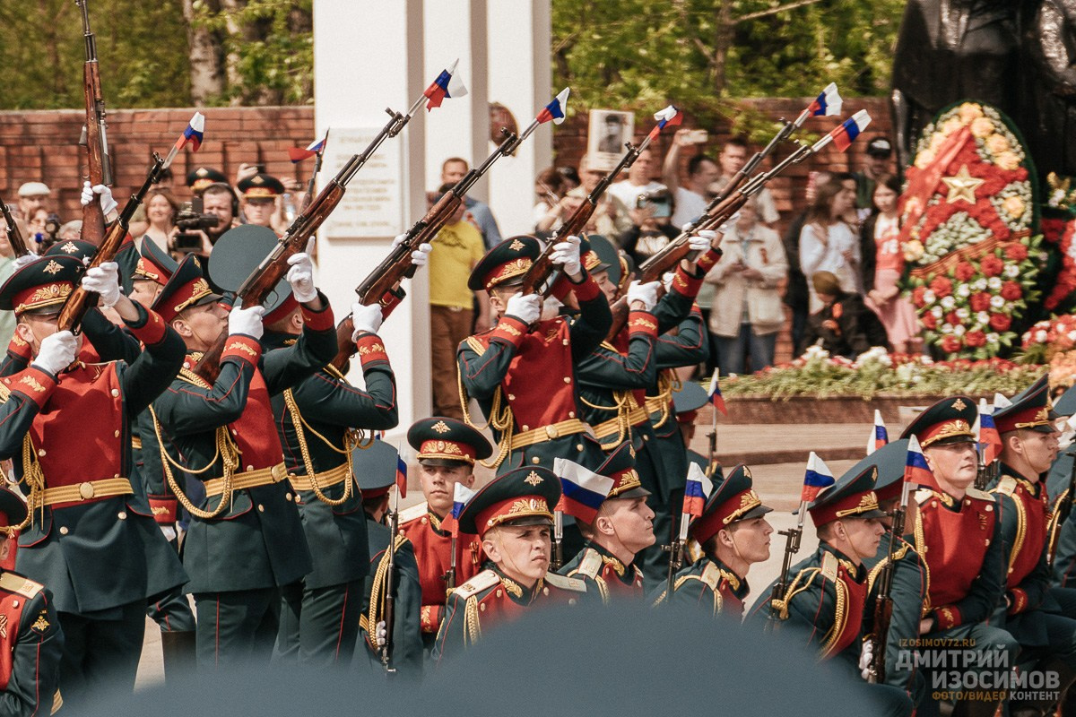 День Победы
