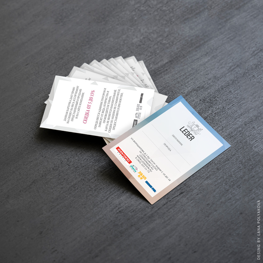 Сертификат для постоянных клиентов. Двусторонний. Формат А5.
Заказчик LEDER - снаряжение и амуниция для собак. 