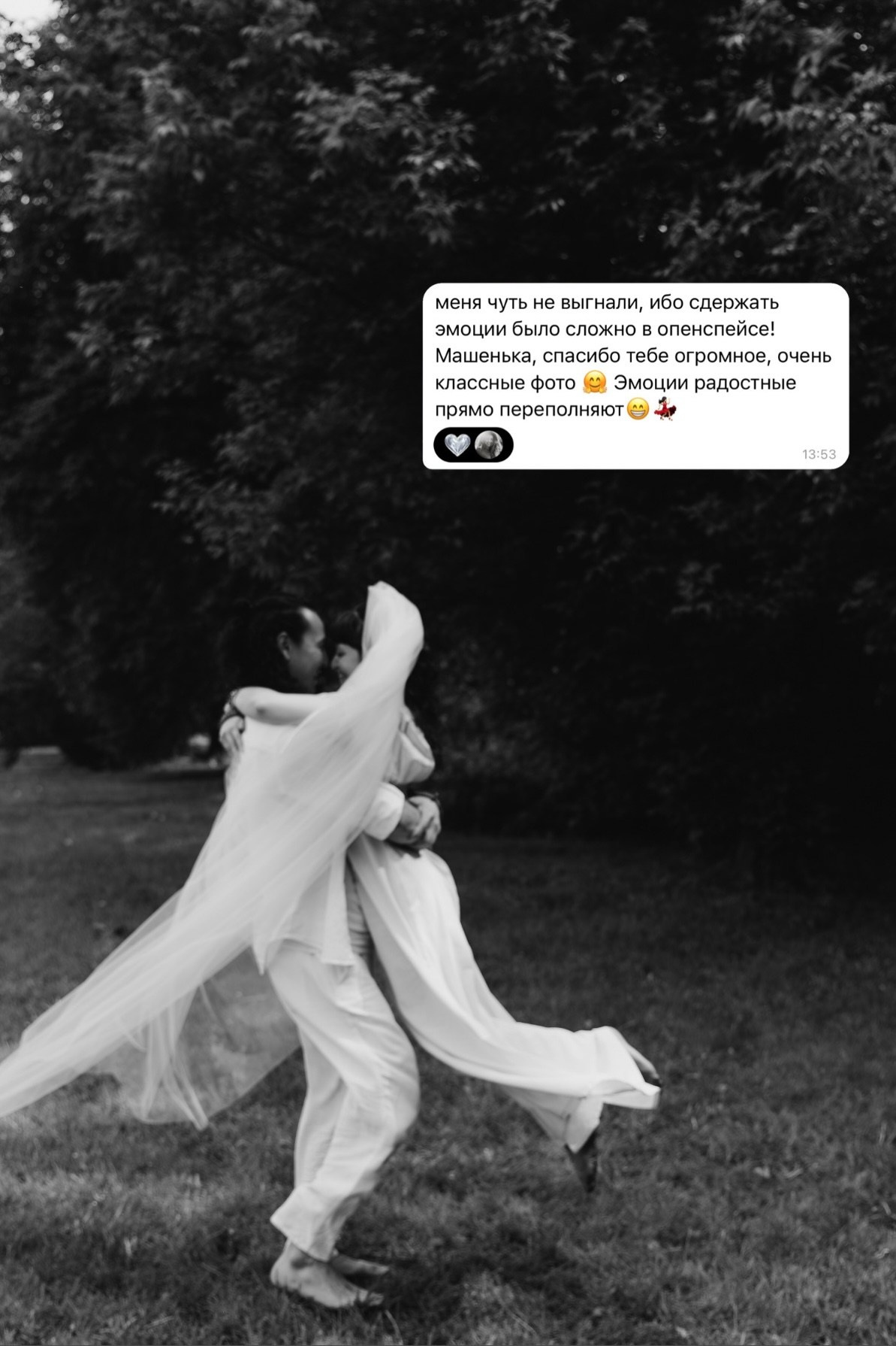 ОТЗЫВЫ. Фотограф в Москве Маша Игитова