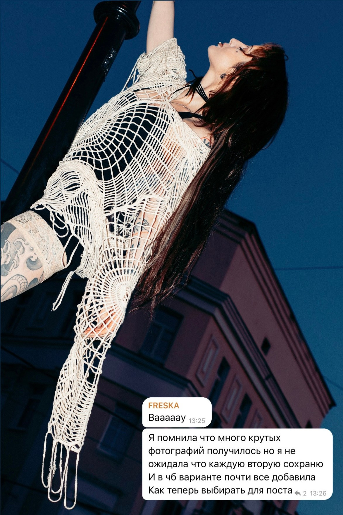 ОТЗЫВЫ. Фотограф в Москве Маша Игитова