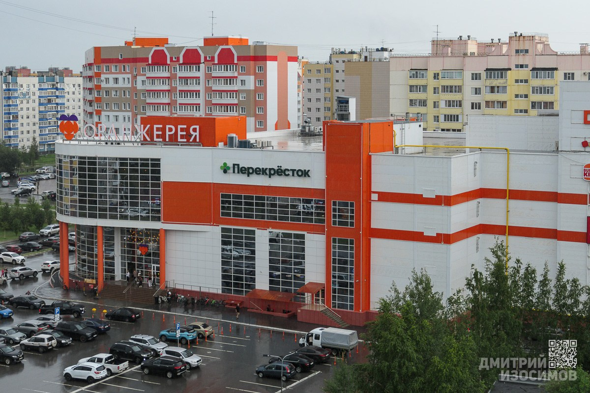 Нефтеюганск