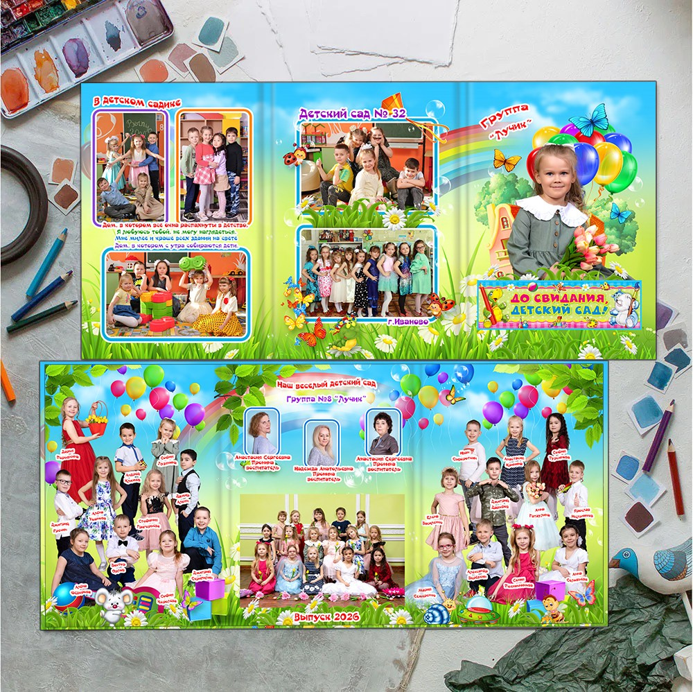 Выпускной альбом папка трио индивидуальная детский сад заказать Иваново Ярославле Костроме Владимире. Выпускные альбомы в Иваново в детский сад и школу. Александр и Светлана Янкины