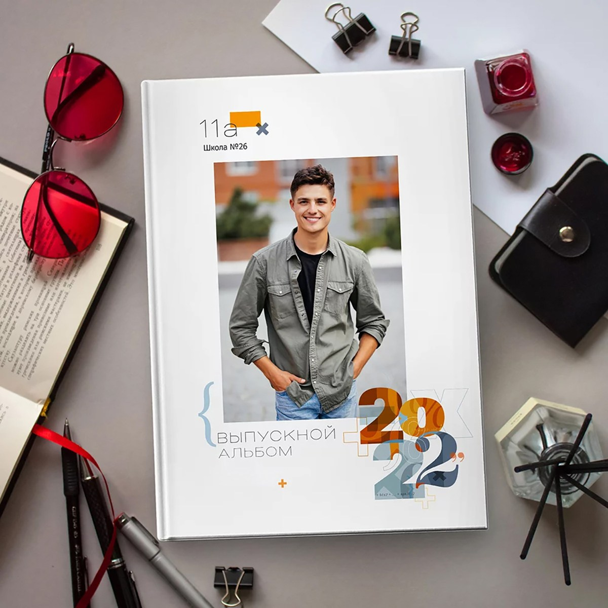 Дизайны для старшеклассников