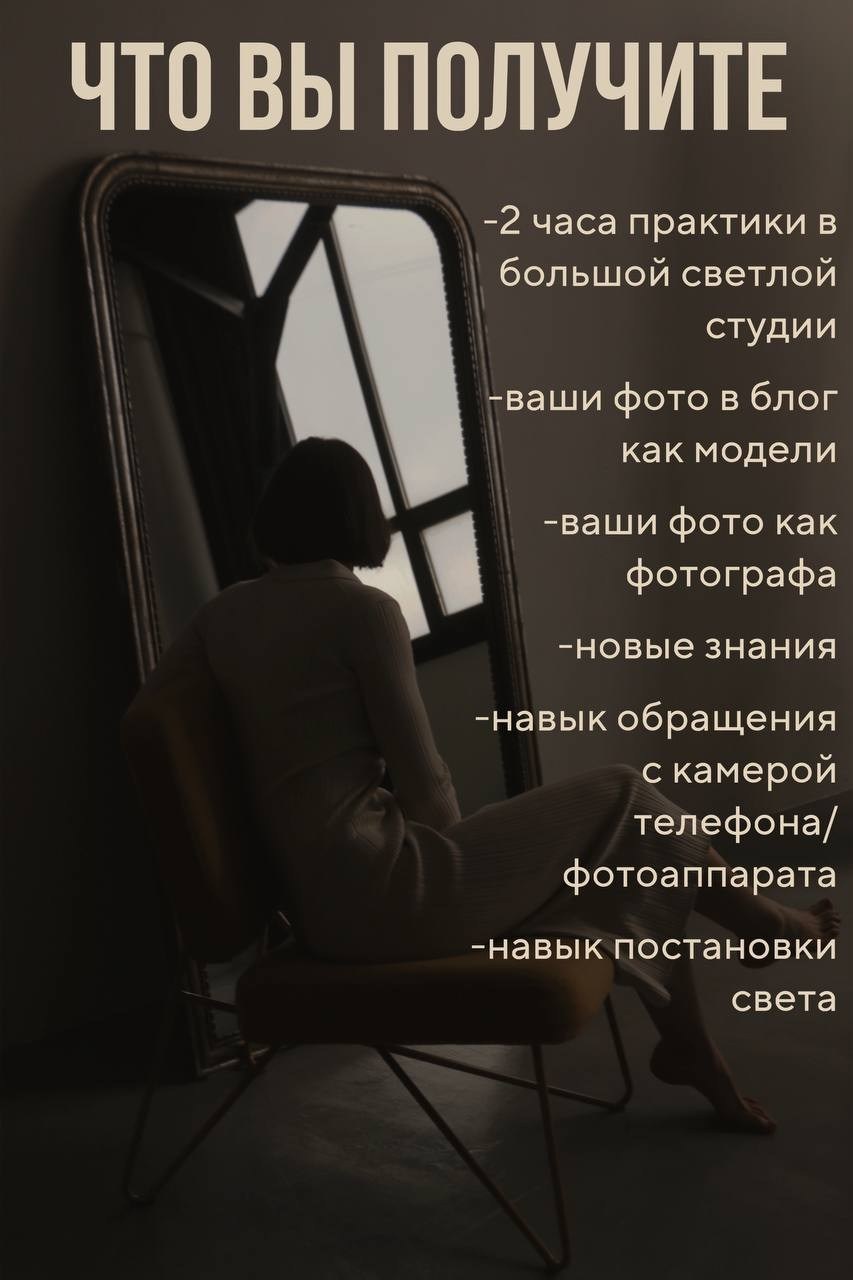 КУРС ХУДОЖЕСТВЕННОЙ ФОТОГРАФИИ. Фотограф и режиссер вокруг света