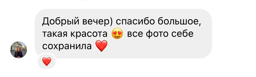 ОТЗЫВЫ. Фотограф в Санкт-Петербурге и Москве