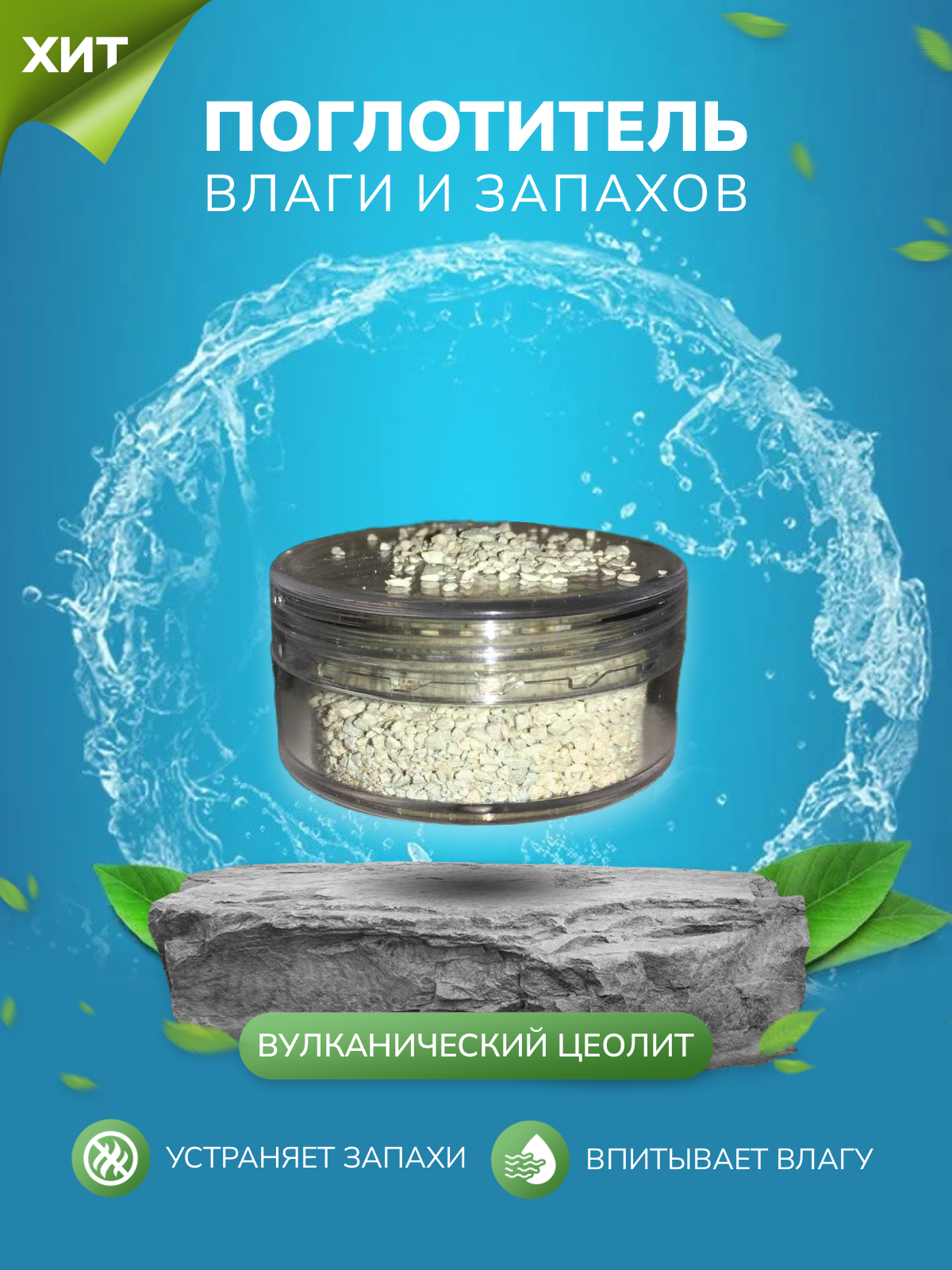 Инфографика