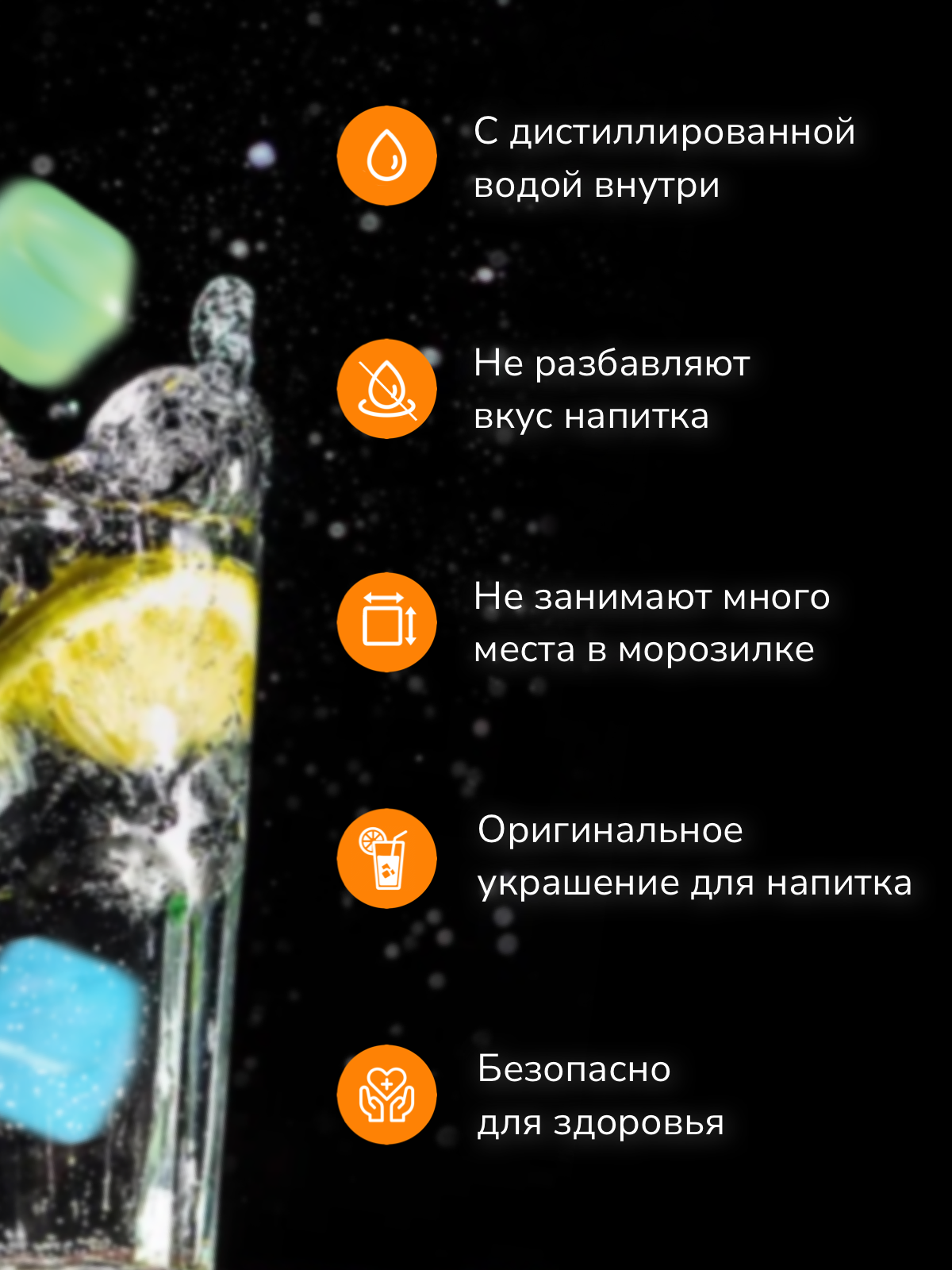 Инфографика