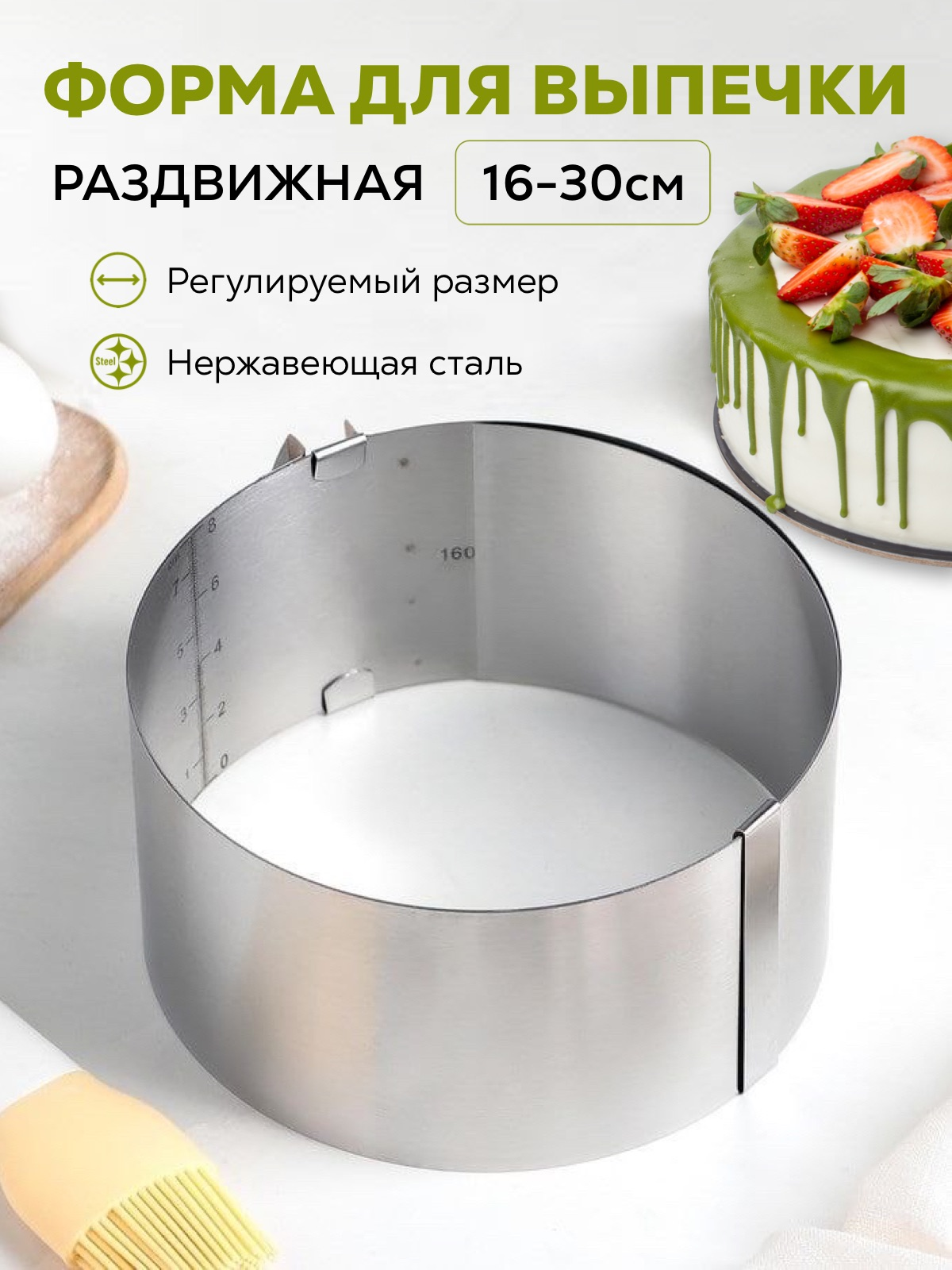 Инфографика