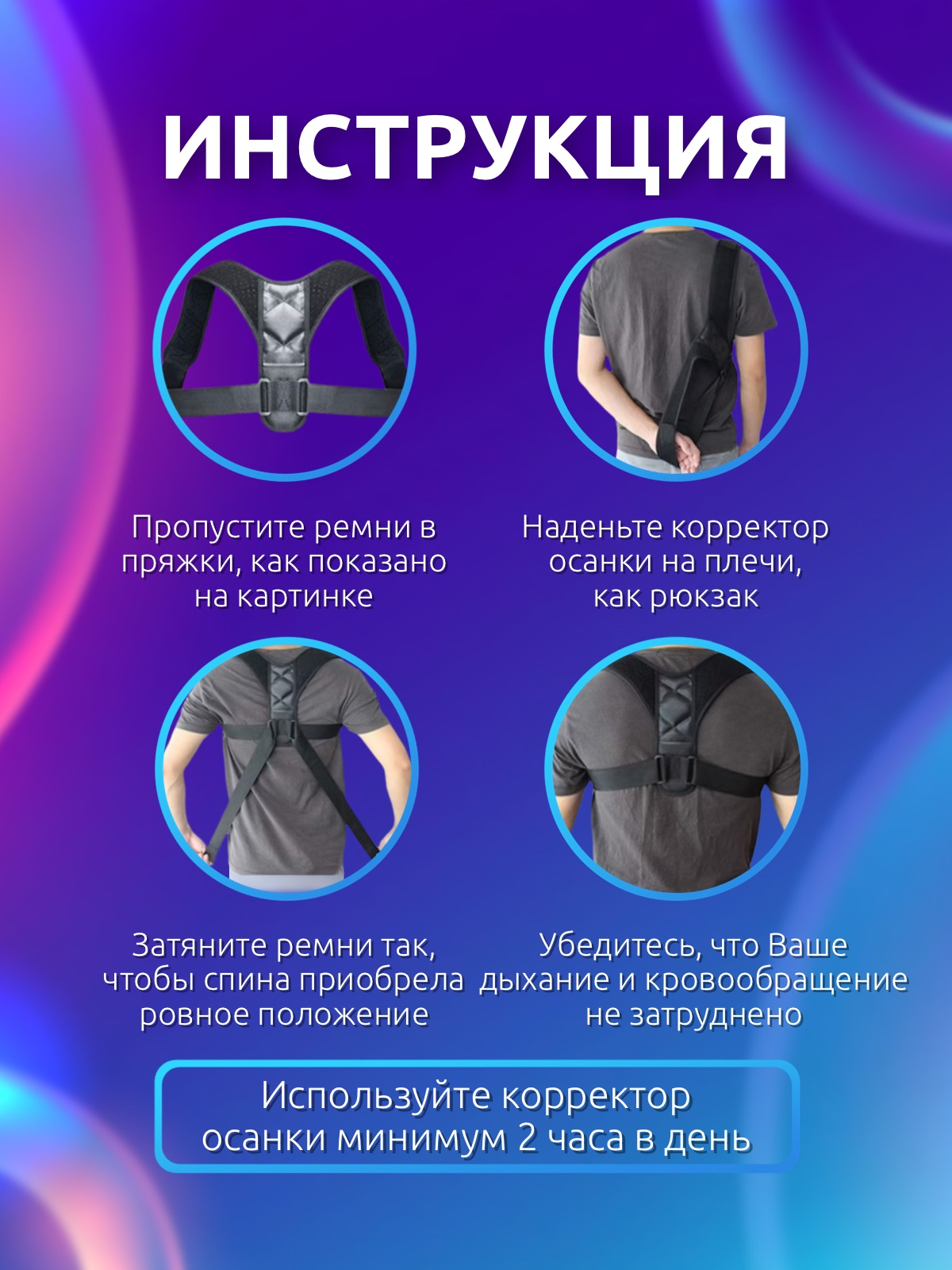 Инфографика