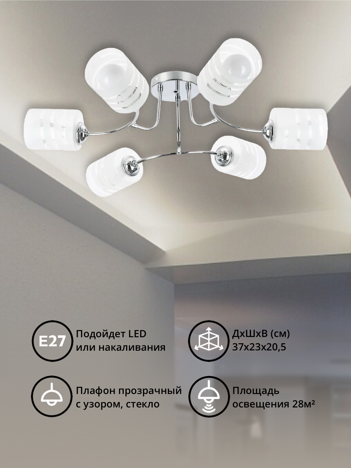 Инфографика