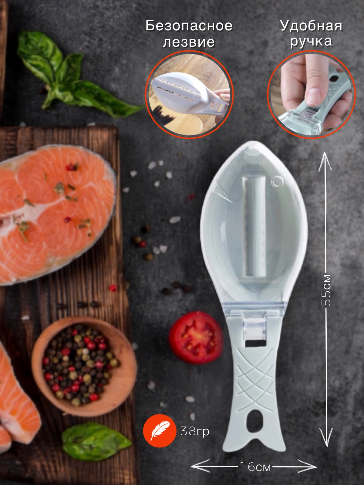 Инфографика