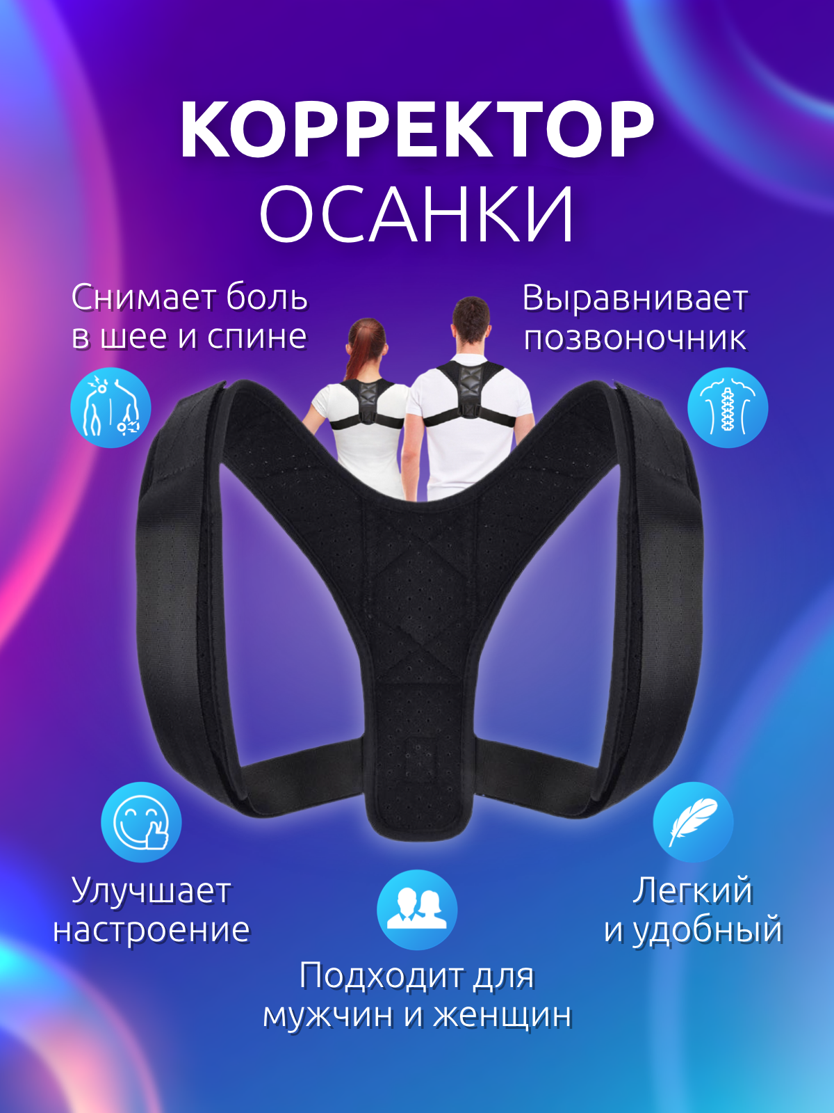 Инфографика