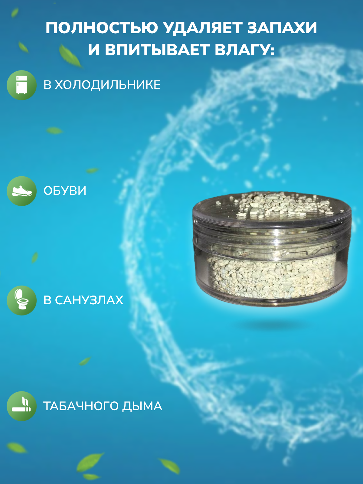 Инфографика