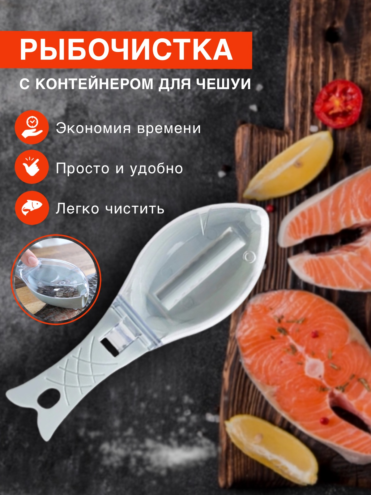 Инфографика