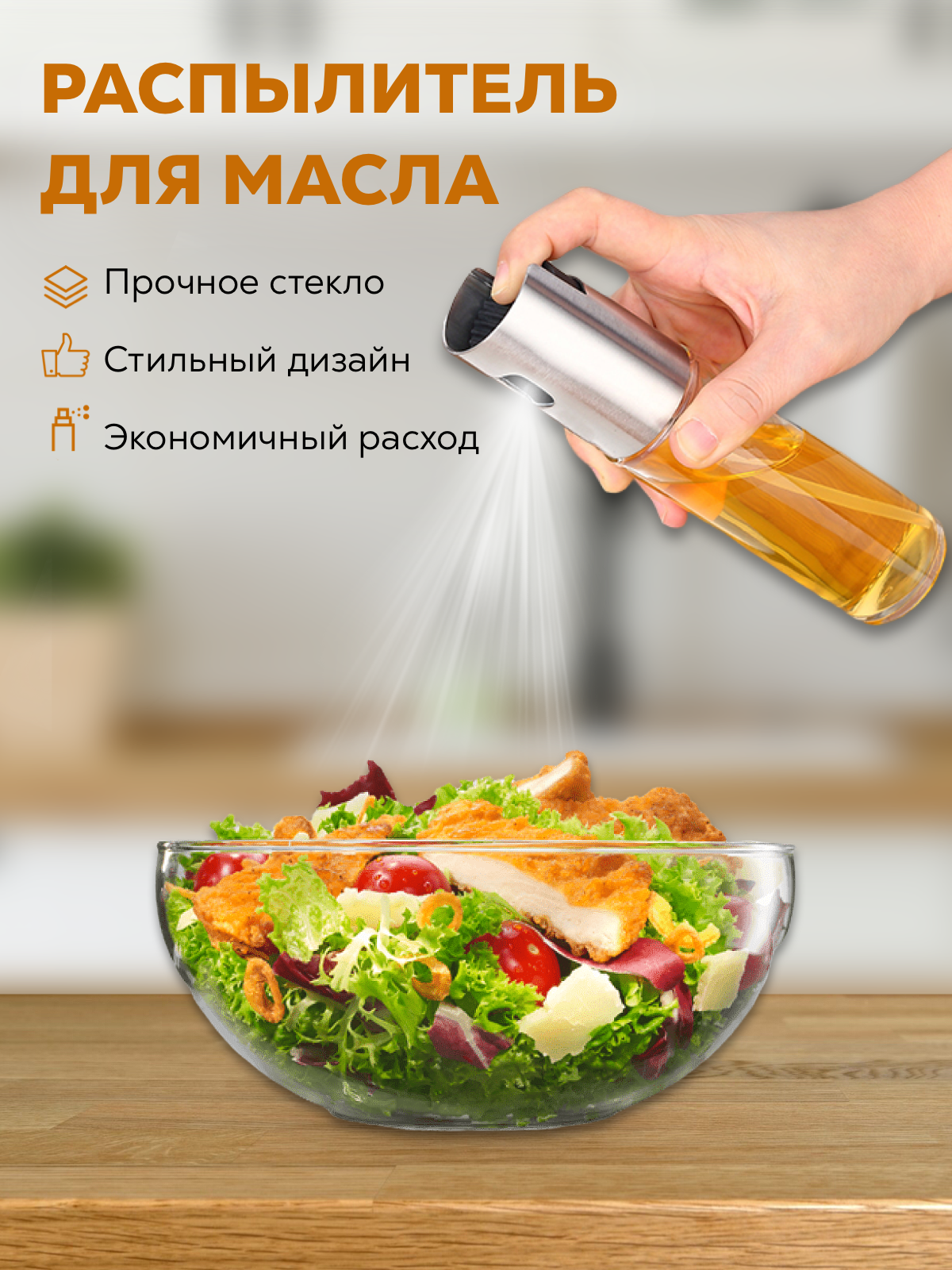 Инфографика