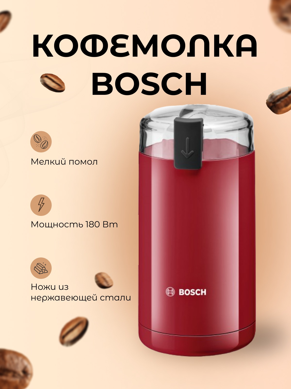 Инфографика