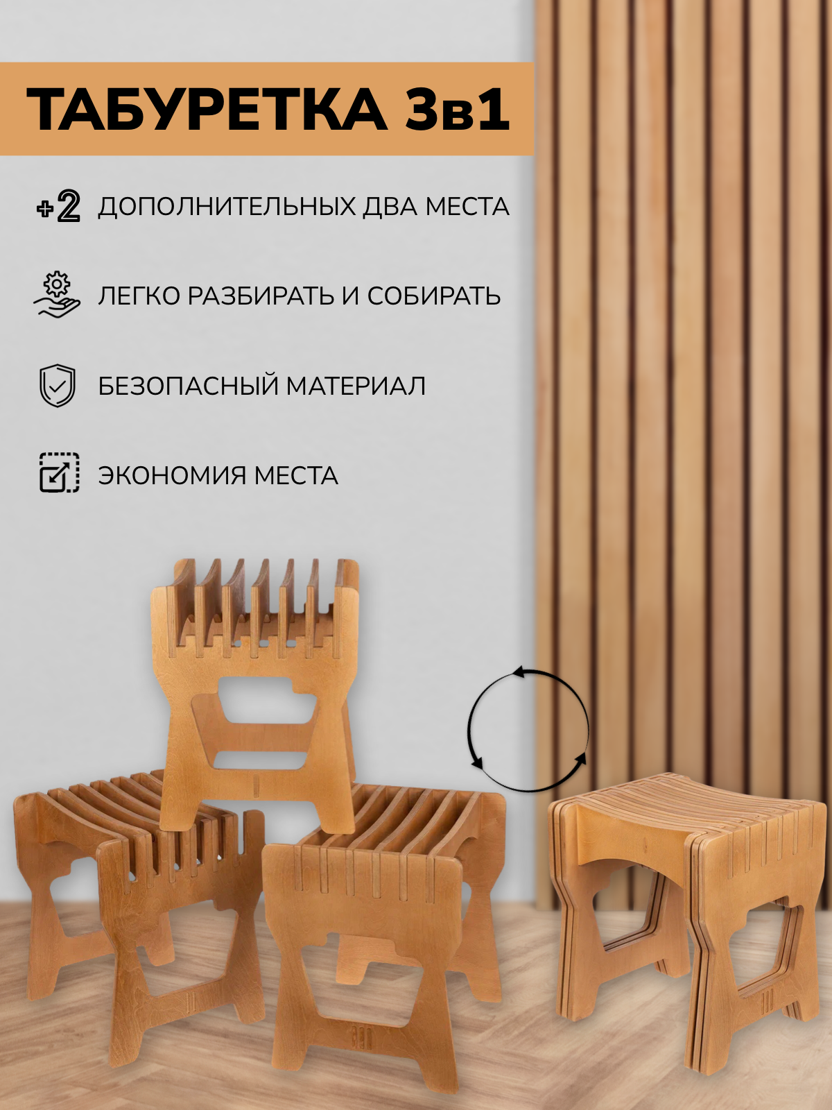 Инфографика