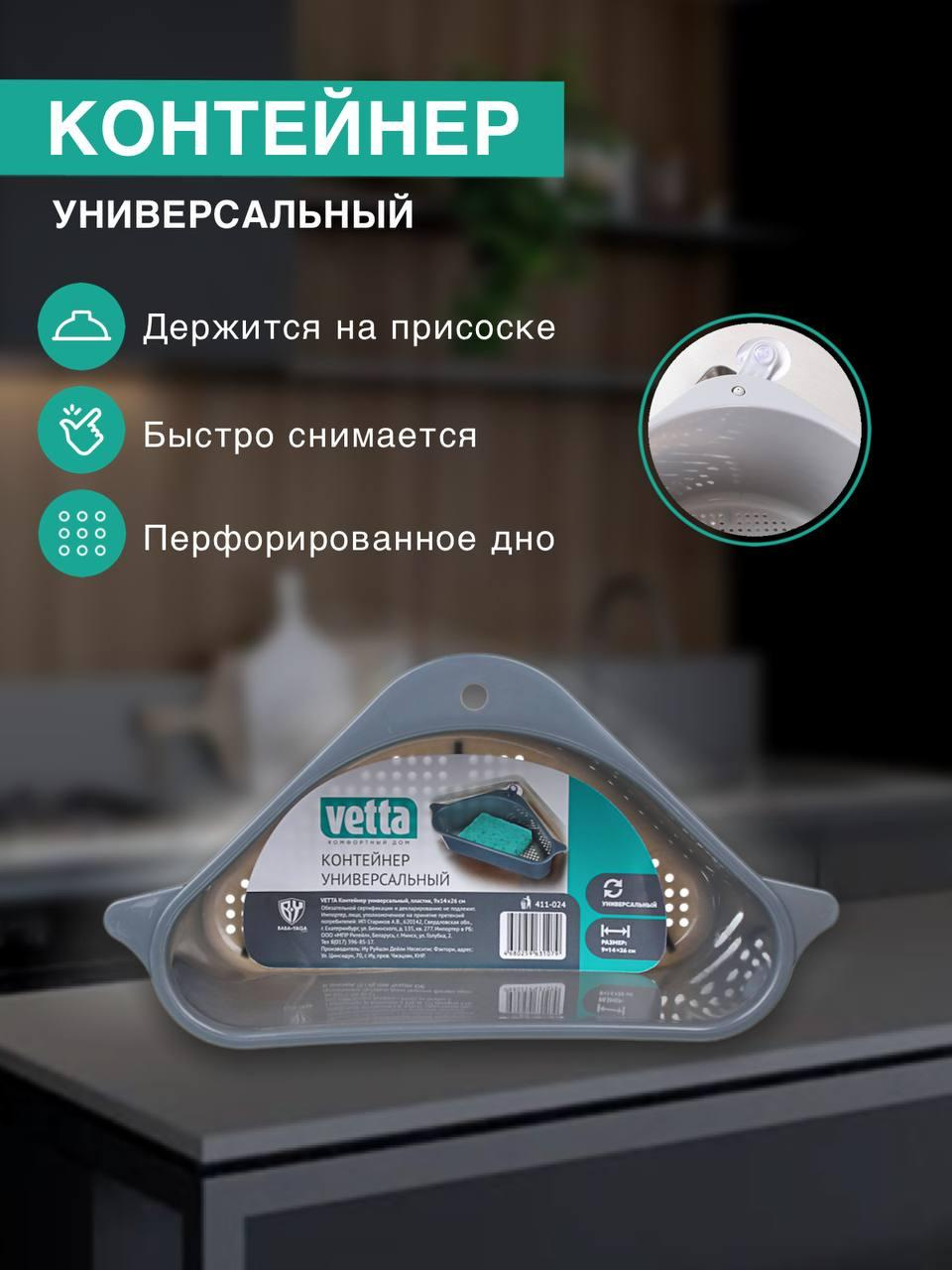 Инфографика