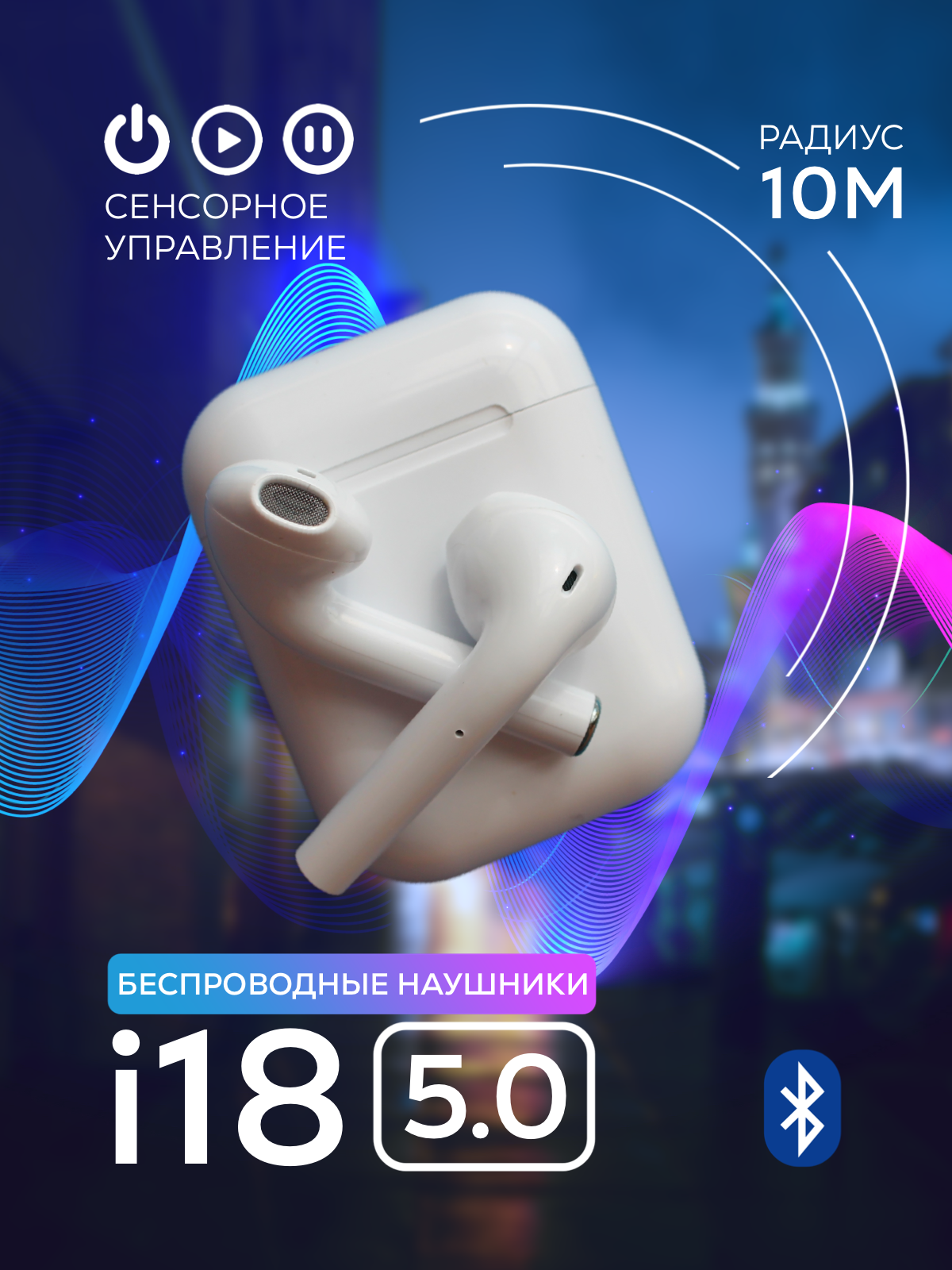 Инфографика