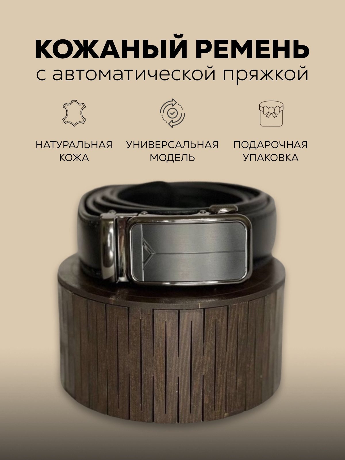 Инфографика