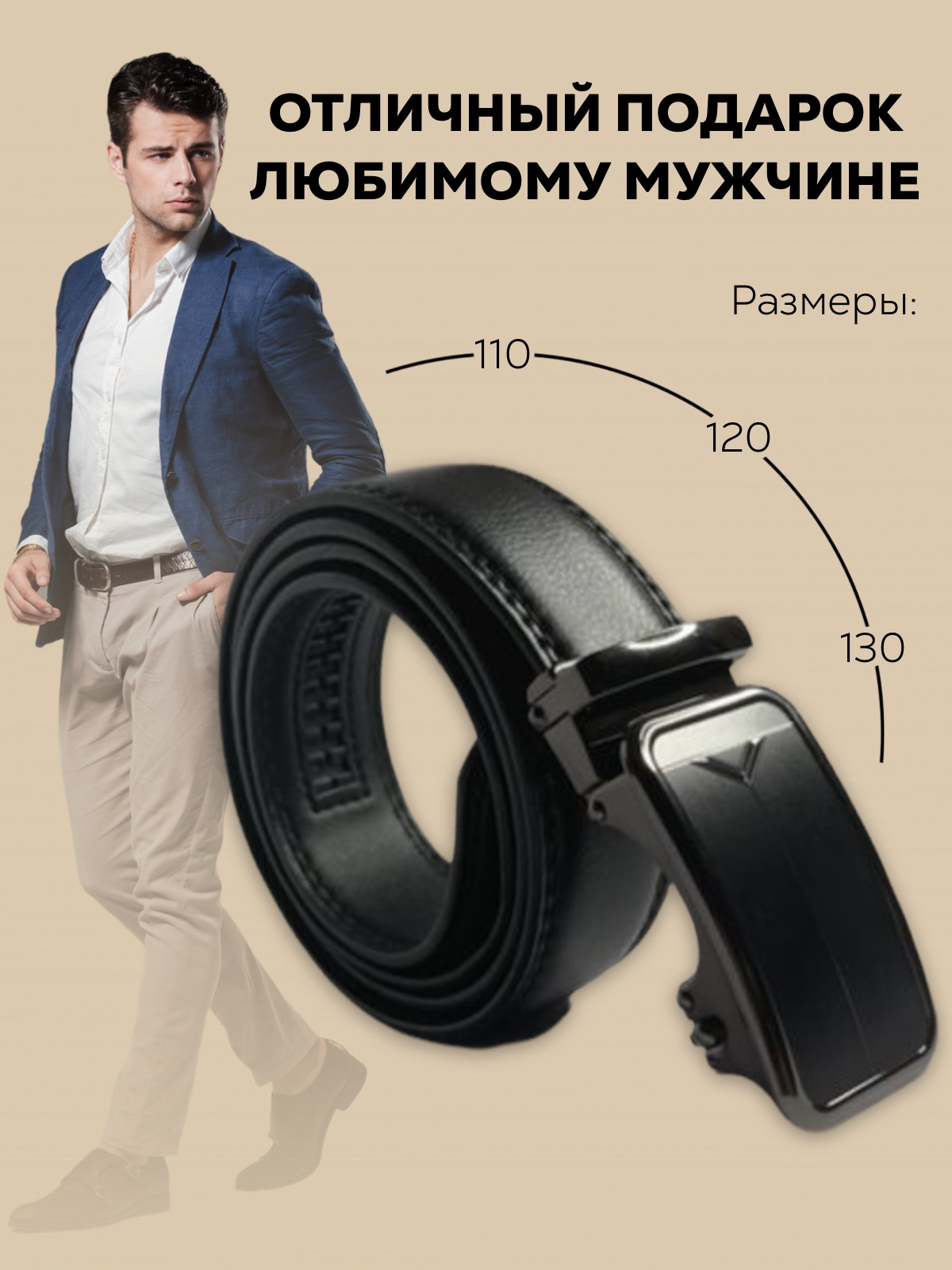 Инфографика