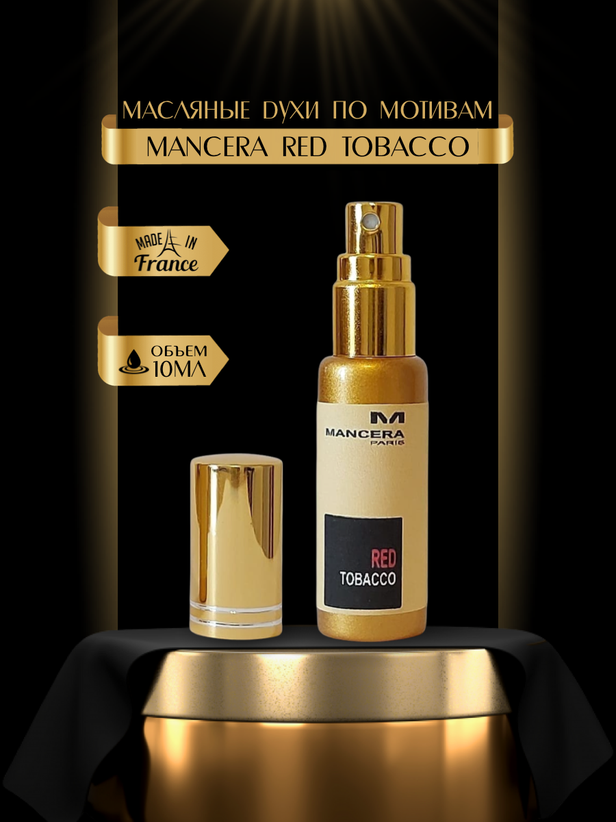 Инфографика