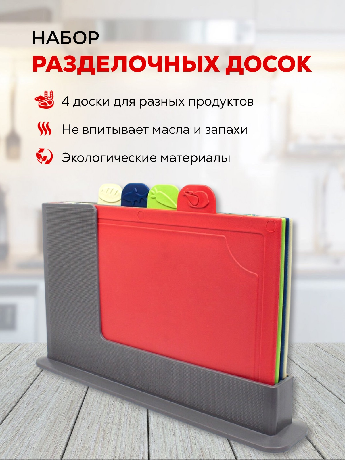 Инфографика