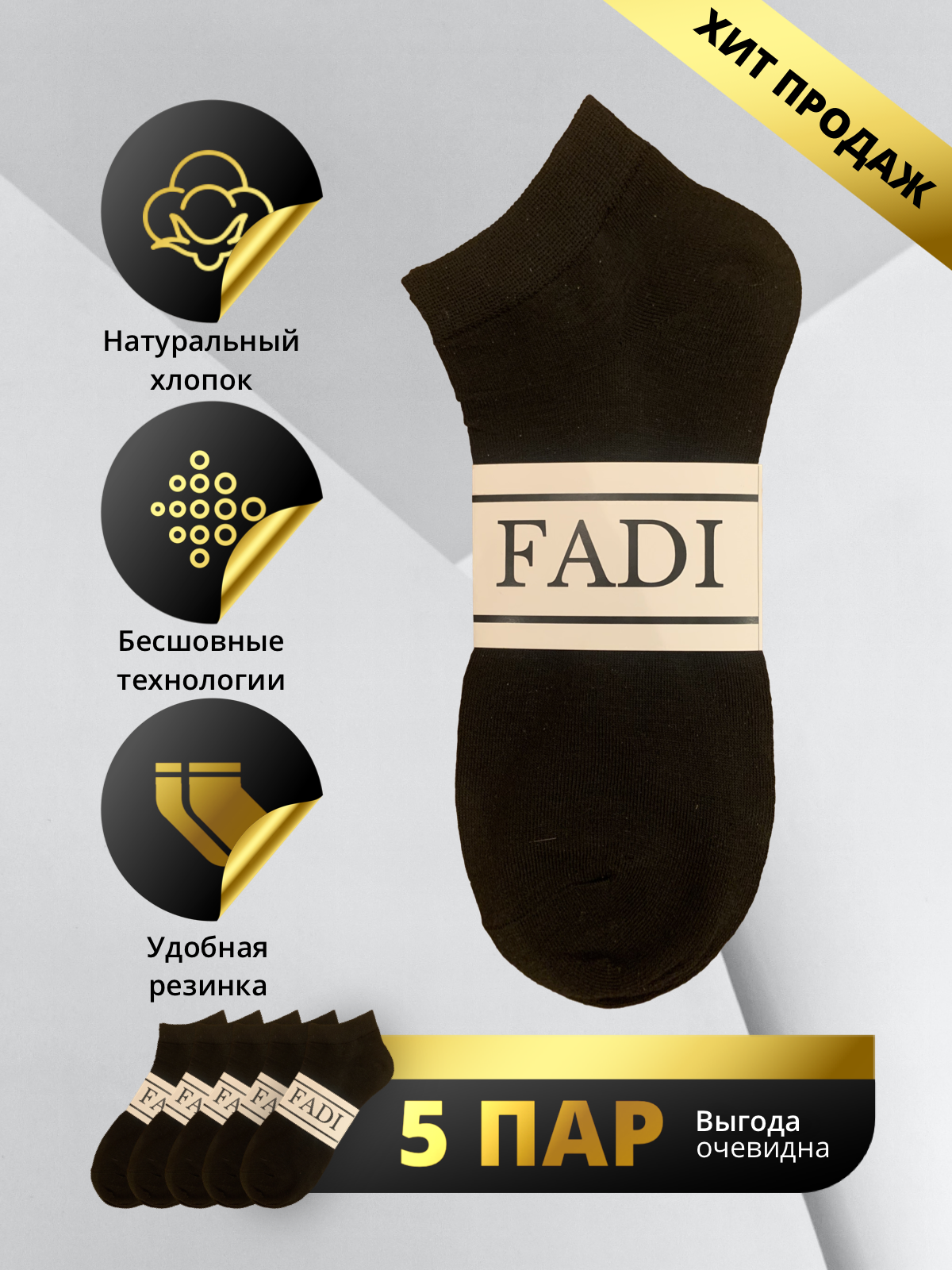 Инфографика