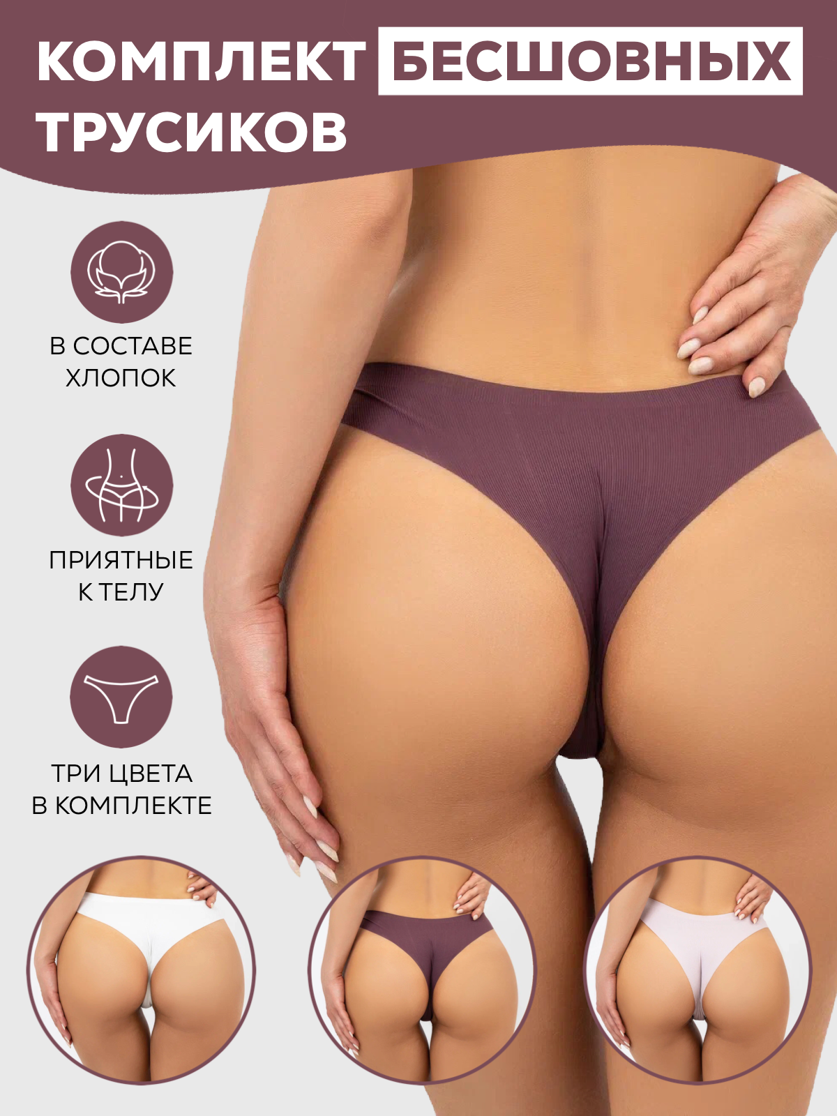 Инфографика