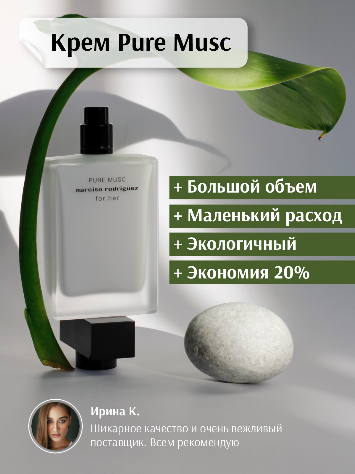 Инфографика