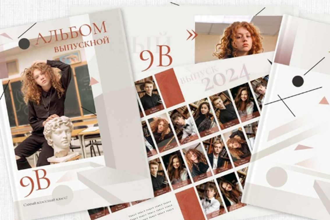 Абстракция. Главная