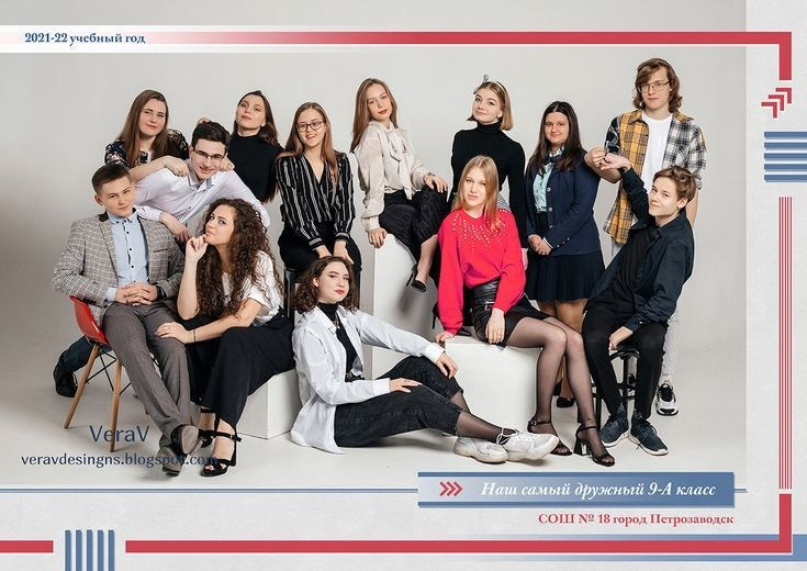 <title> Выпускной альбом Чита, Школа Чита, детский сад Чита,живоефото. Фотограф Григорьева Ольга. Портретная, семейная съёмка, Love Stori, видеосъёмка в городе Чита. Выпускные альбомы, фотокниги