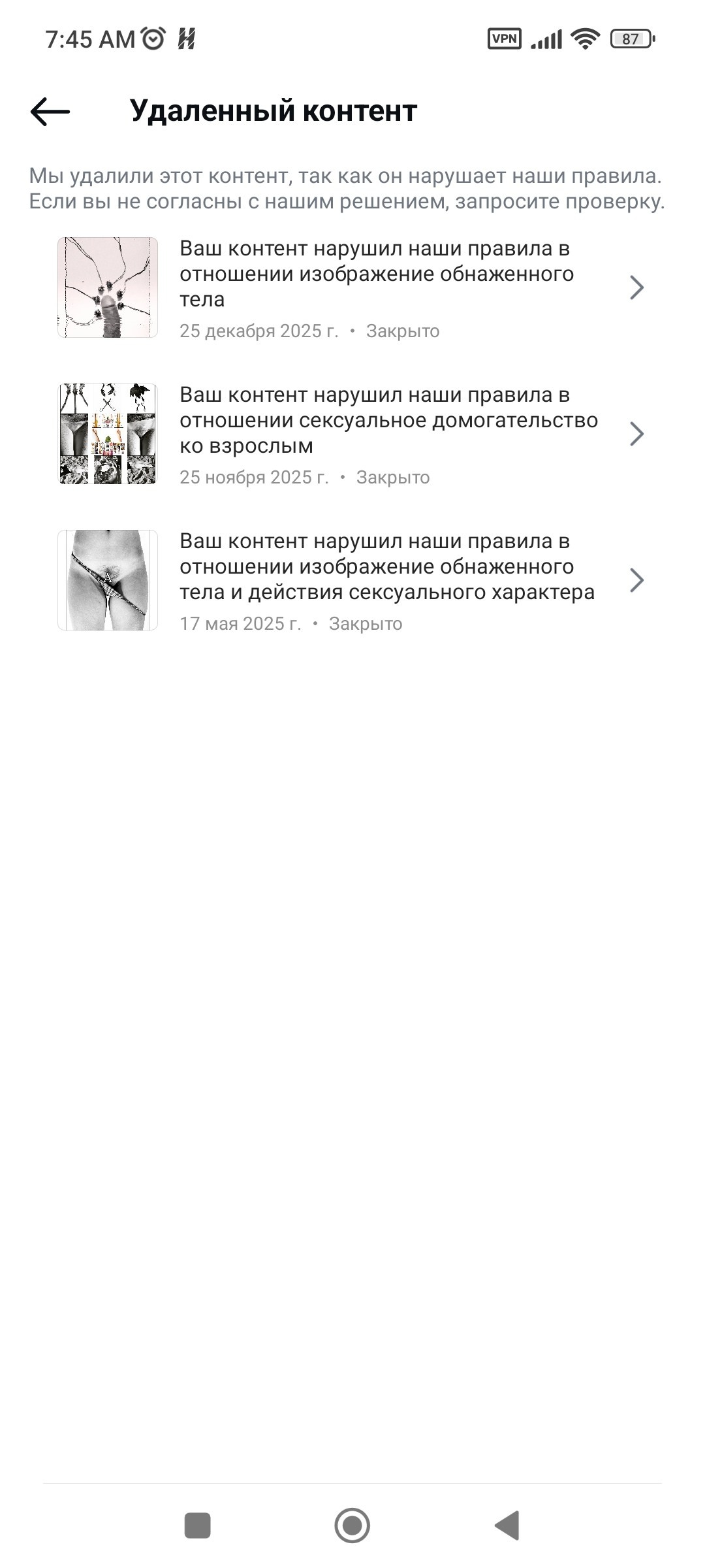 Дайджест. Лучшее за последние несколько лет из моего фотоискусства, публикации в соцсетях, портреты, откровенные, тайные, сложные фотографии. Портретный и художественный фотограф в Москве Пётр Корень