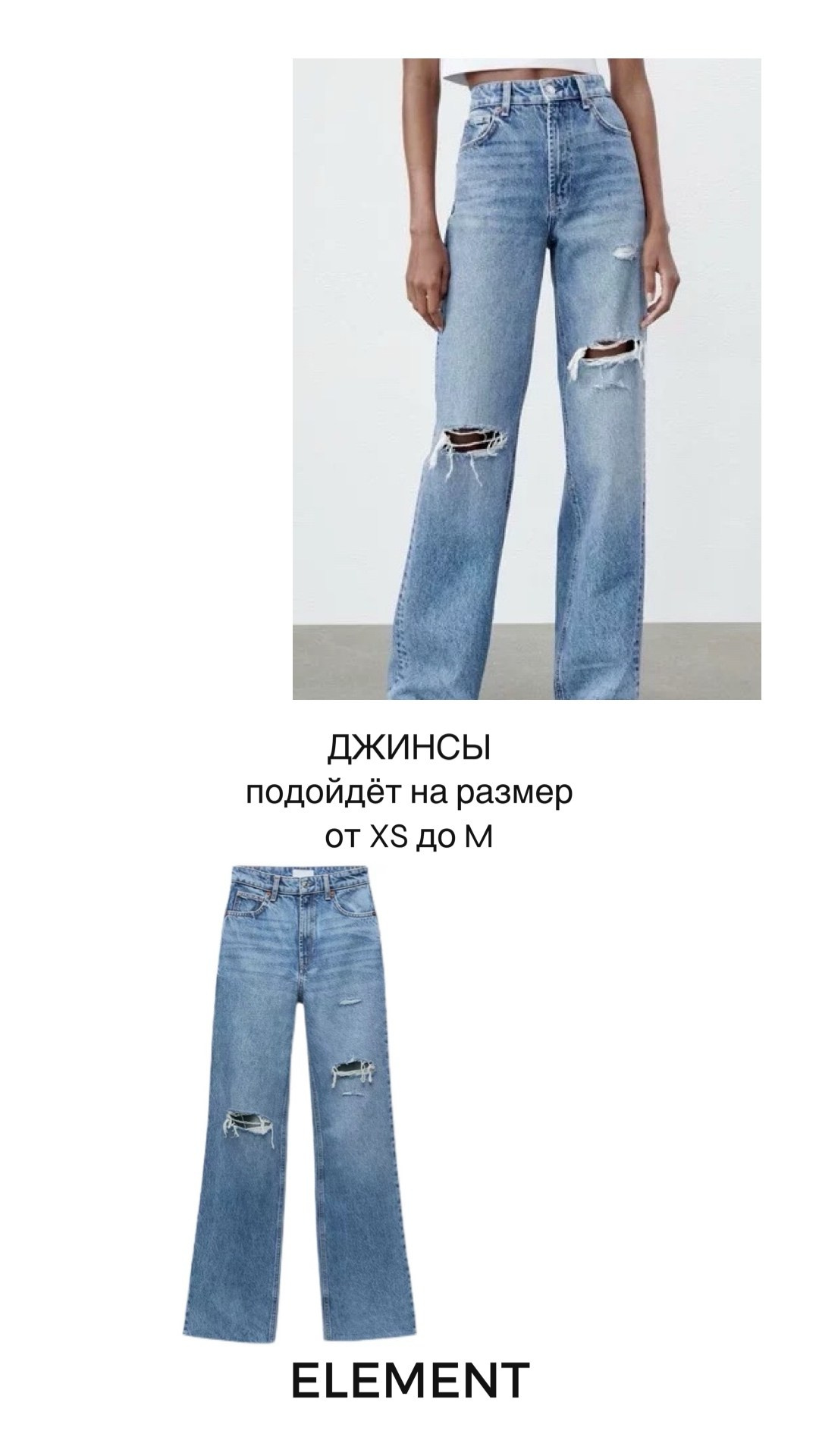 Брюки, юбки. ELEMENT прокат одежды, обуви и аксессуаров