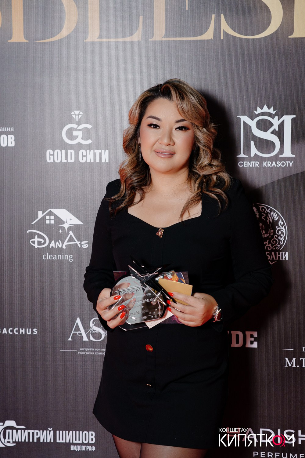 SBLESKOM 2025. КИПЯТКОМ КОКШЕТАУ