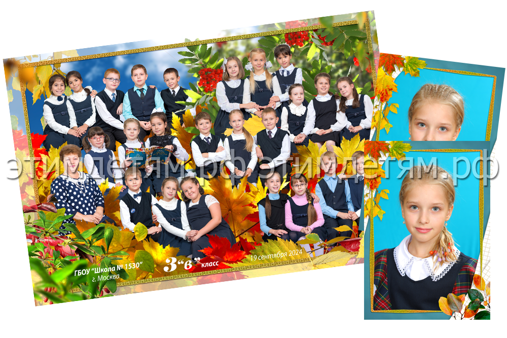 виртуальное фото для детей