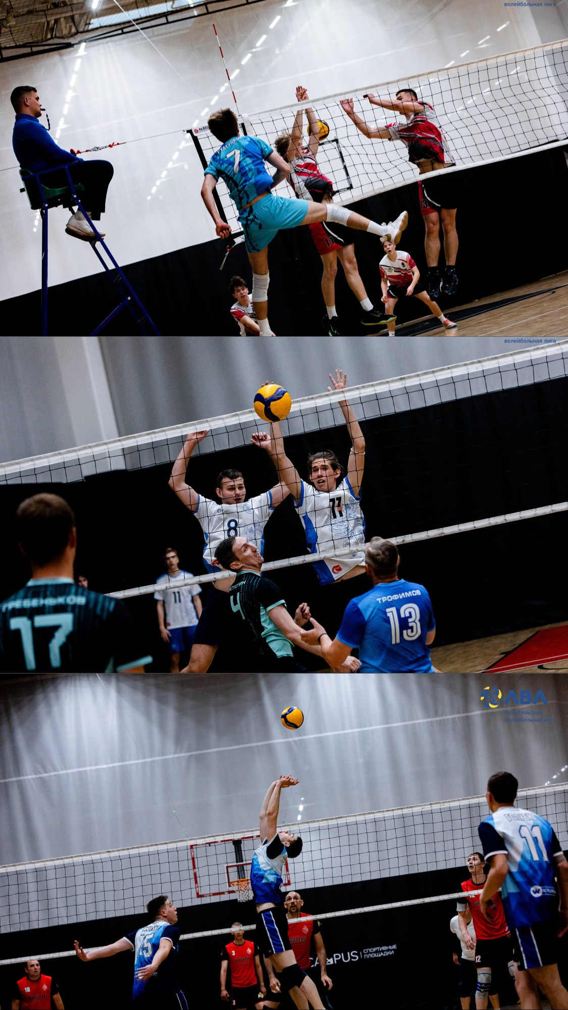 Полуфинальные матчи Любительской волейбольной лиги. Павел Шарапов | Фотограф | Москва