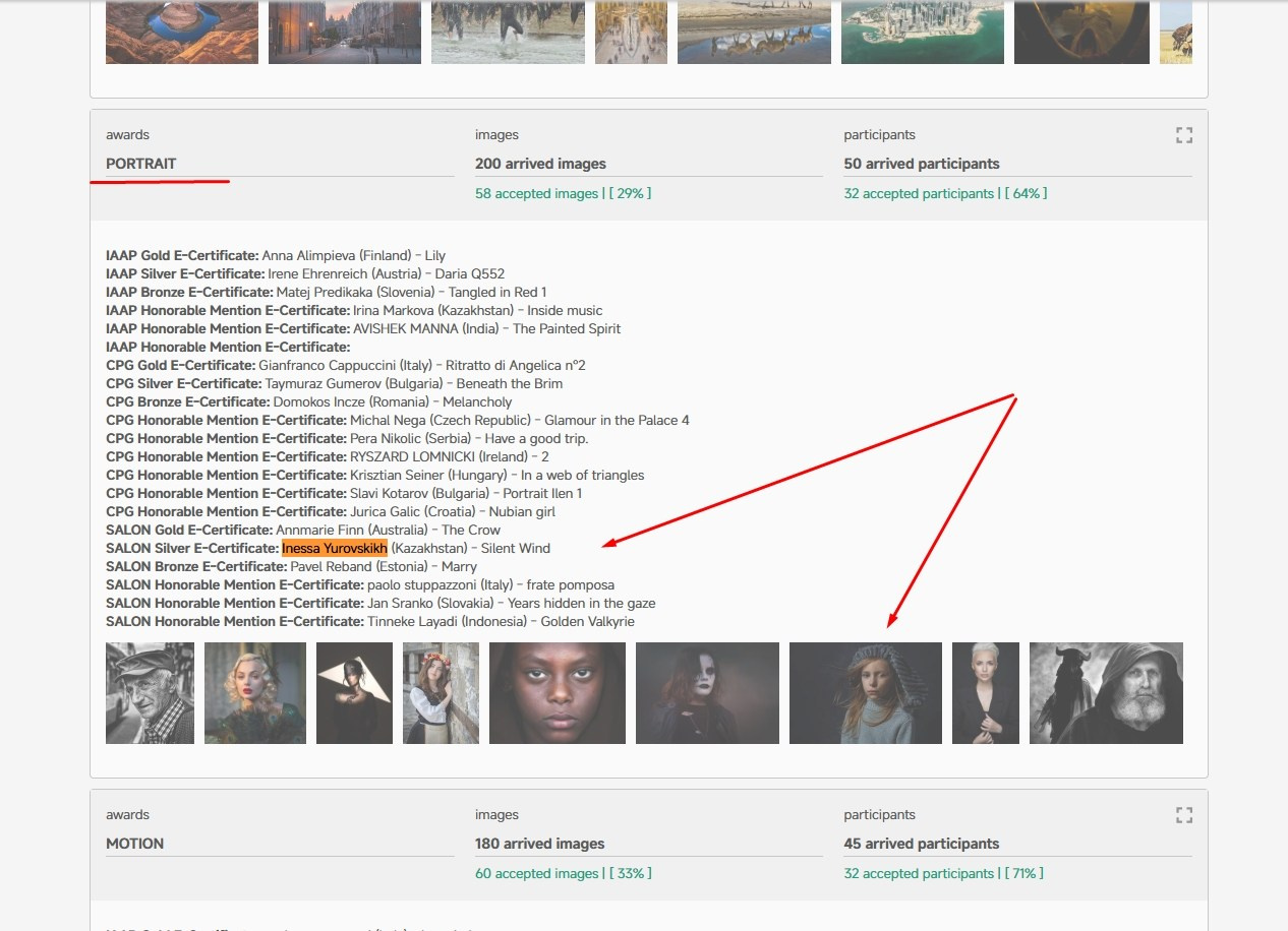 IAAP. Семейный и детский фотограф в Алматы Юровских Инесса
