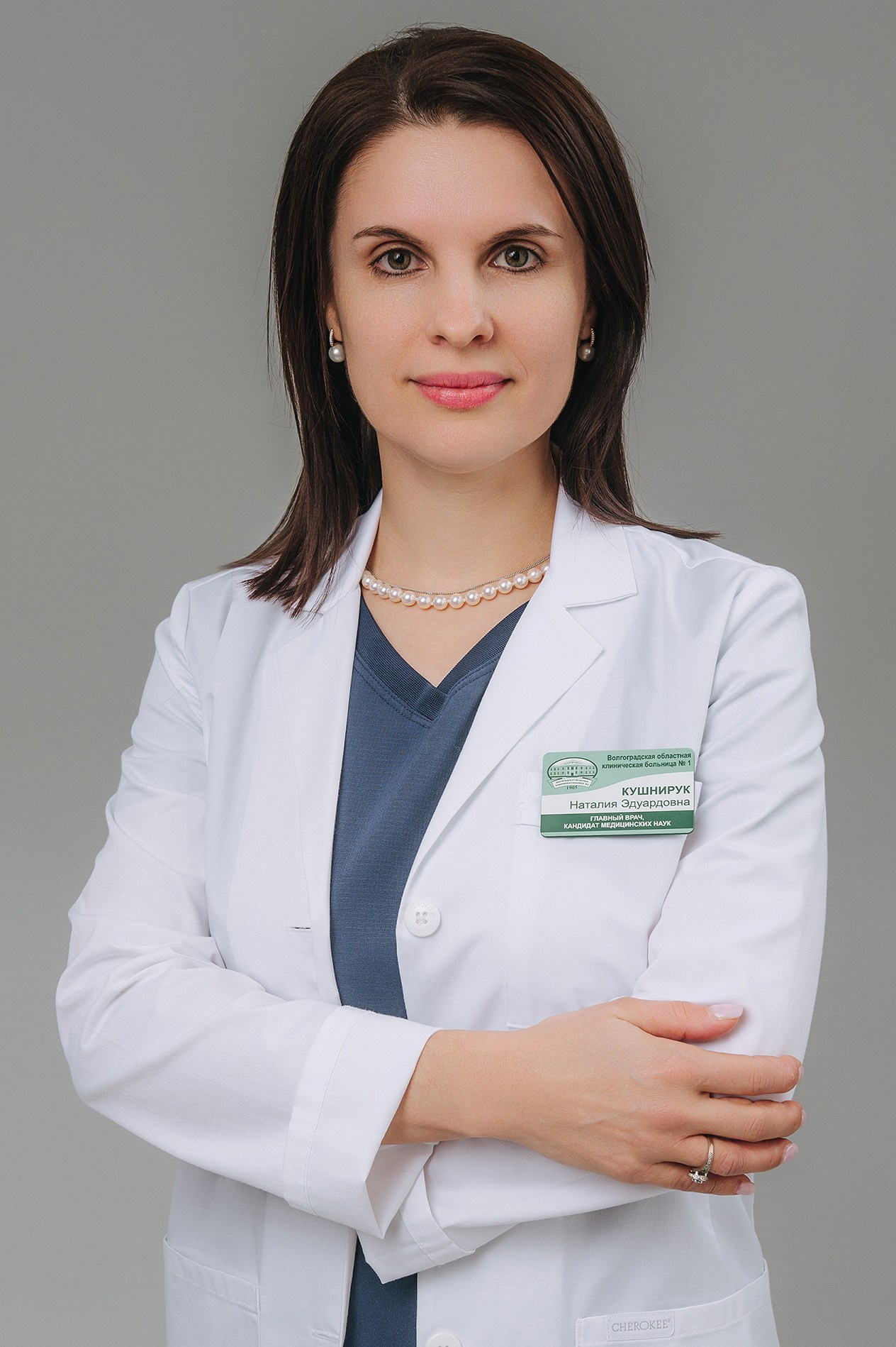 Волгоградская Областная Клиническая Больница