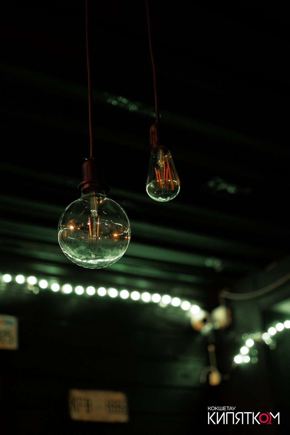 WOW QUIZ. КИПЯТКОМ КОКШЕТАУ