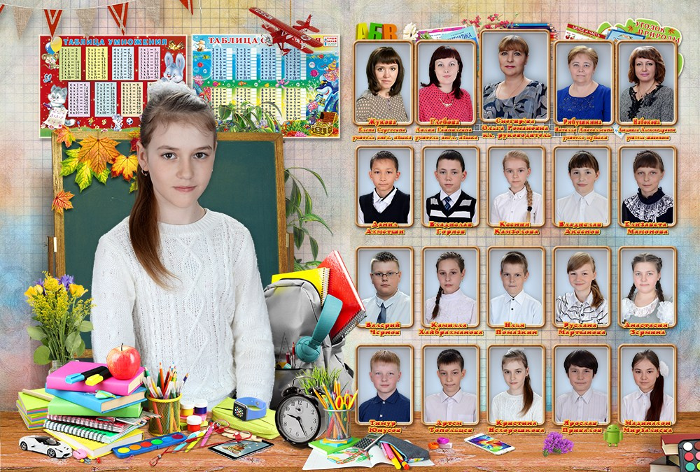 Младшая школа. Детская выездная фотостудия