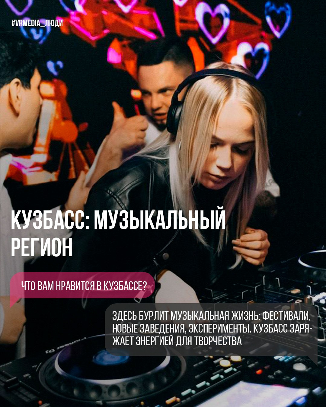 Виктория Вождаева