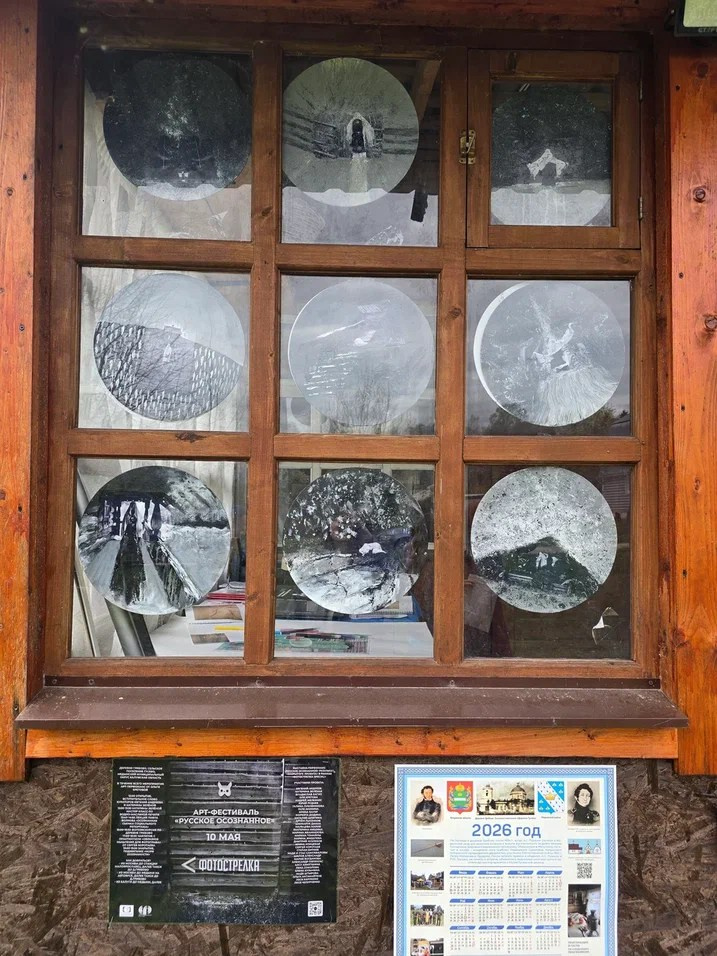 Участвую в арт-фестивале «Русское осознанное», Грибово. Фотограф Наталия Шляпина в Ростове-на-Дону