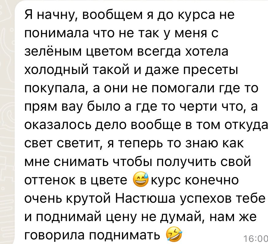 Курс по цветокоррекции «Спектр цвета». Семейный Фотограф Новосибирск, Школьные фотосессии Новосибирск, школьный фотограф Новосибирск, выпускные альбомы