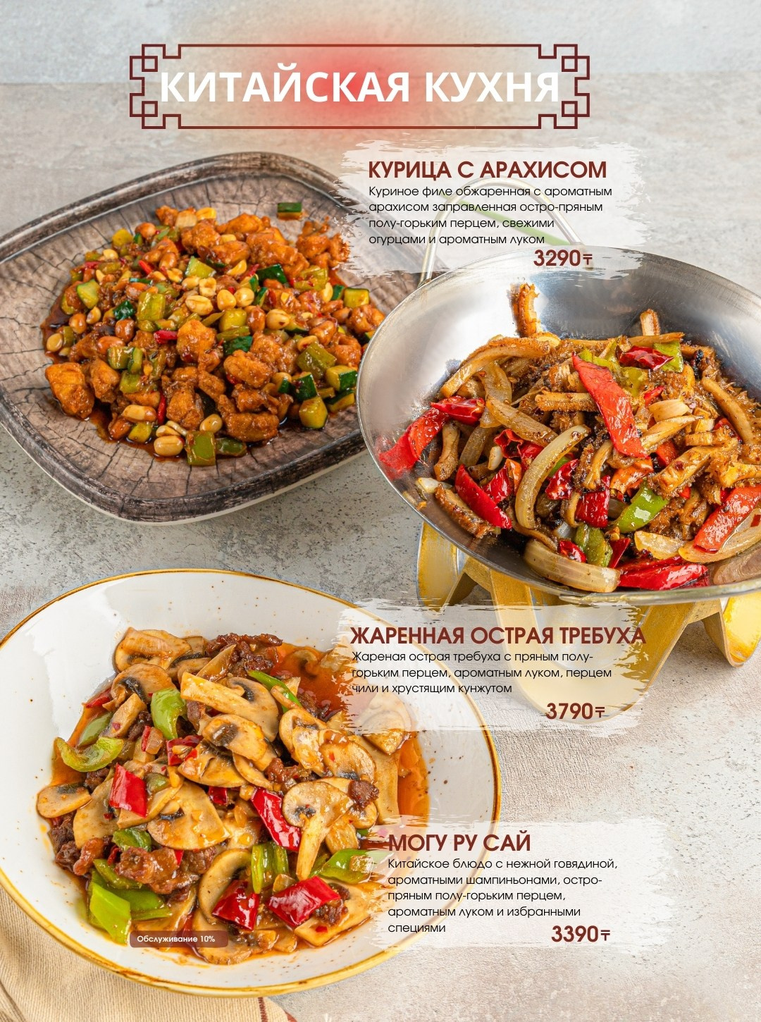 Lagman food. Фуд фотограф и предметный фотограф в Астане Ескенеева Айнур