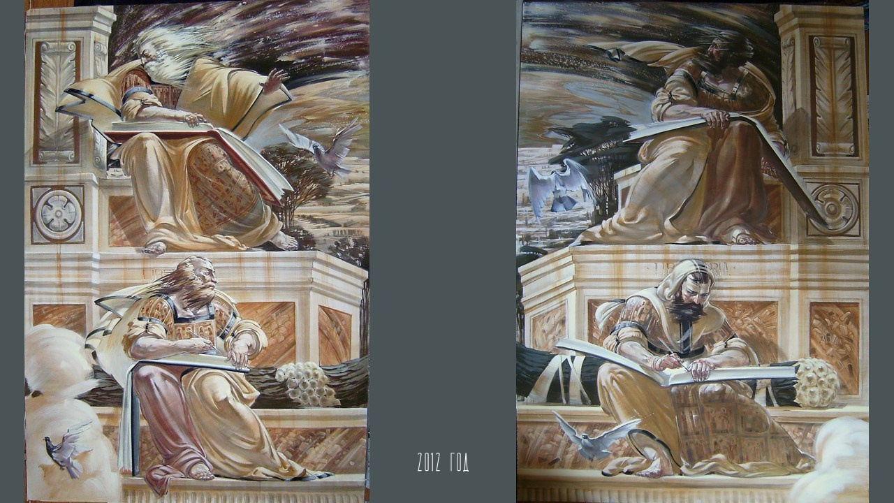 КОНСТАНТИН ЗАВИРАЛИН. Ассоциация художников монументалистов г. Москва